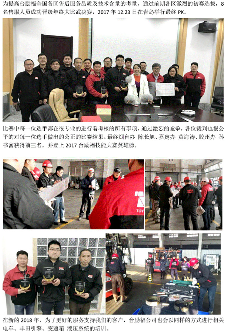 LETOU - 乐投(中文)官方网站