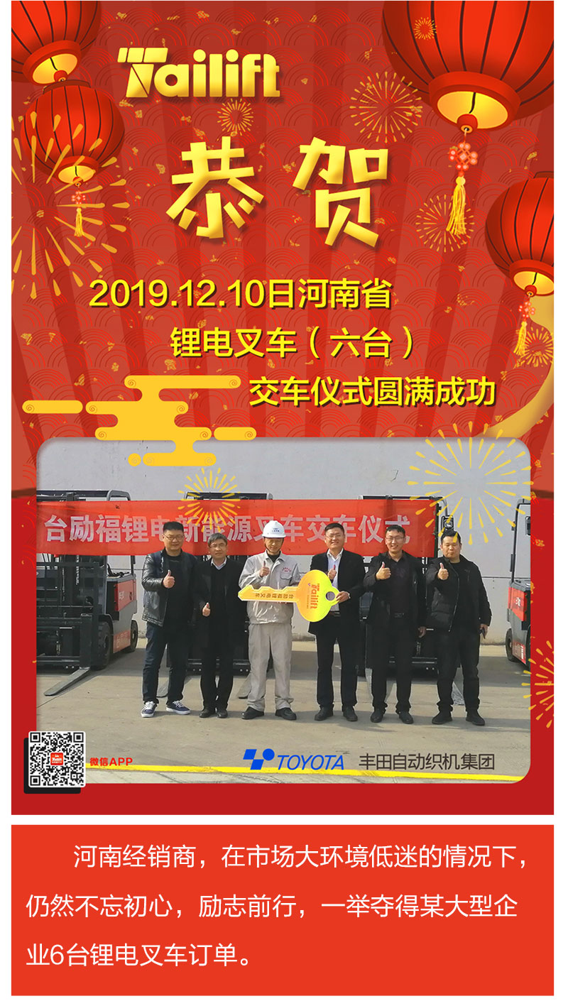 LETOU - 乐投(中文)官方网站