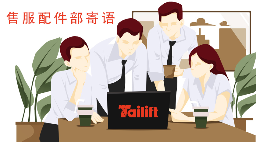 LETOU - 乐投(中文)官方网站