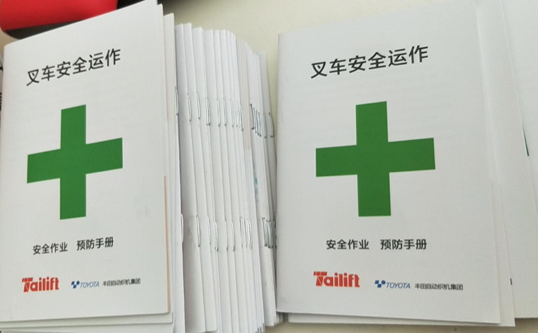 LETOU - 乐投(中文)官方网站