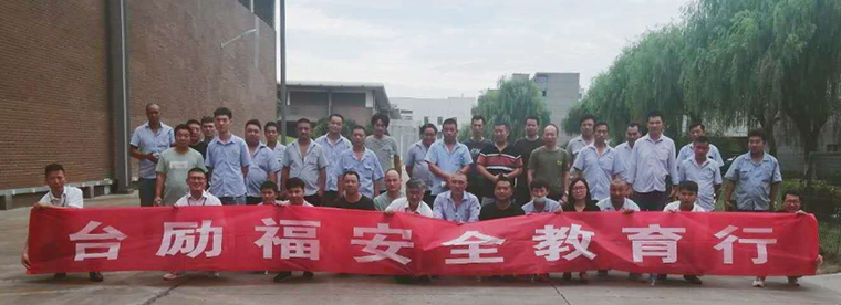 LETOU - 乐投(中文)官方网站