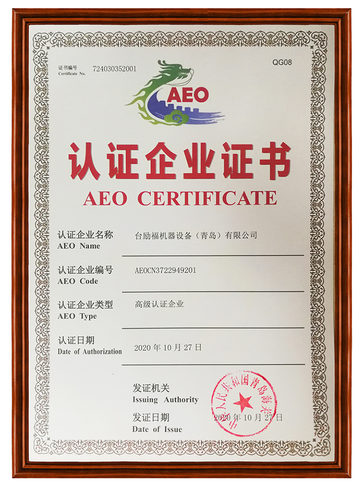 LETOU - 乐投(中文)官方网站