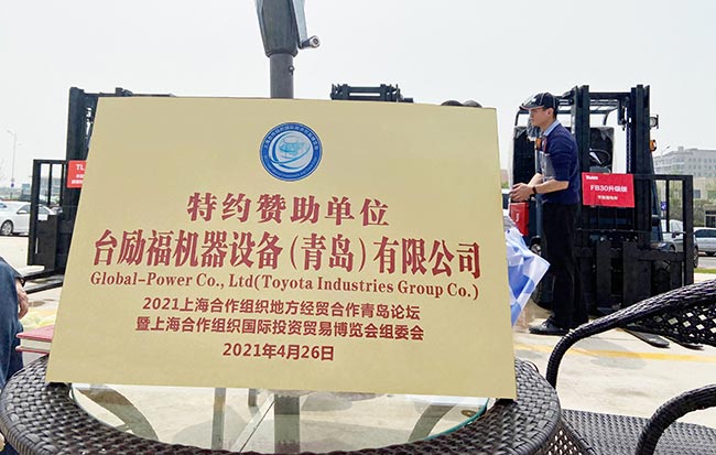 LETOU - 乐投(中文)官方网站