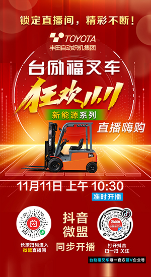 LETOU - 乐投(中文)官方网站