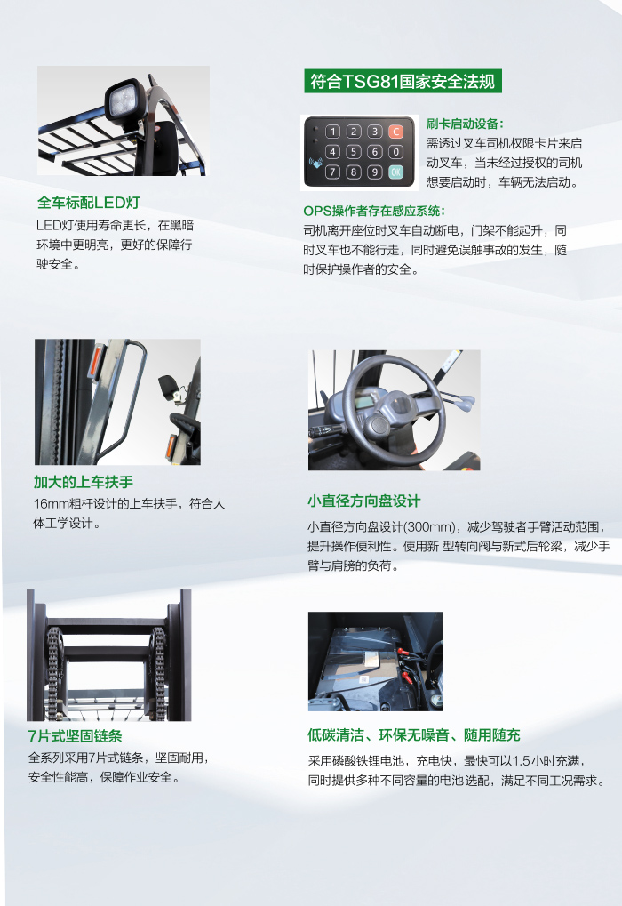 LETOU - 乐投(中文)官方网站