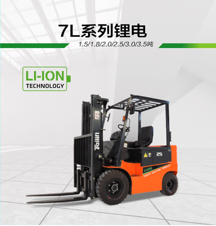 LETOU - 乐投(中文)官方网站