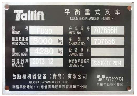 LETOU - 乐投(中文)官方网站